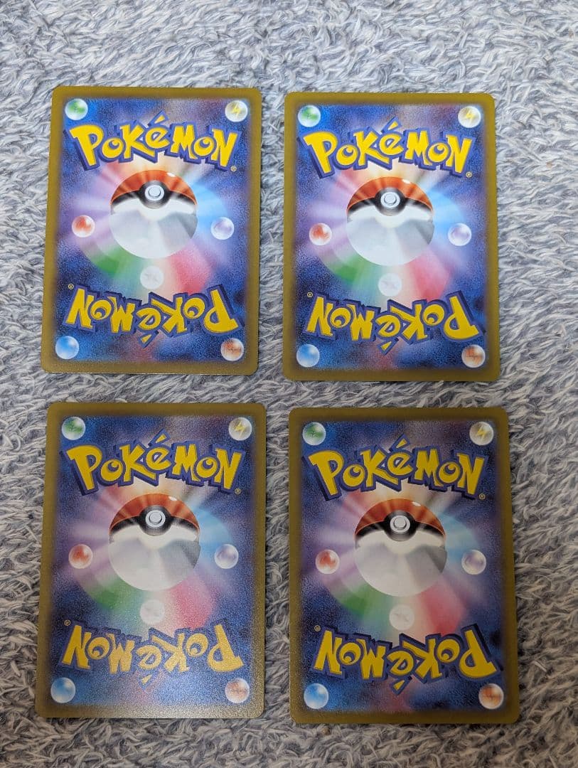 ポケモンカード ピカチュウ CHR 4枚セット ポケカ