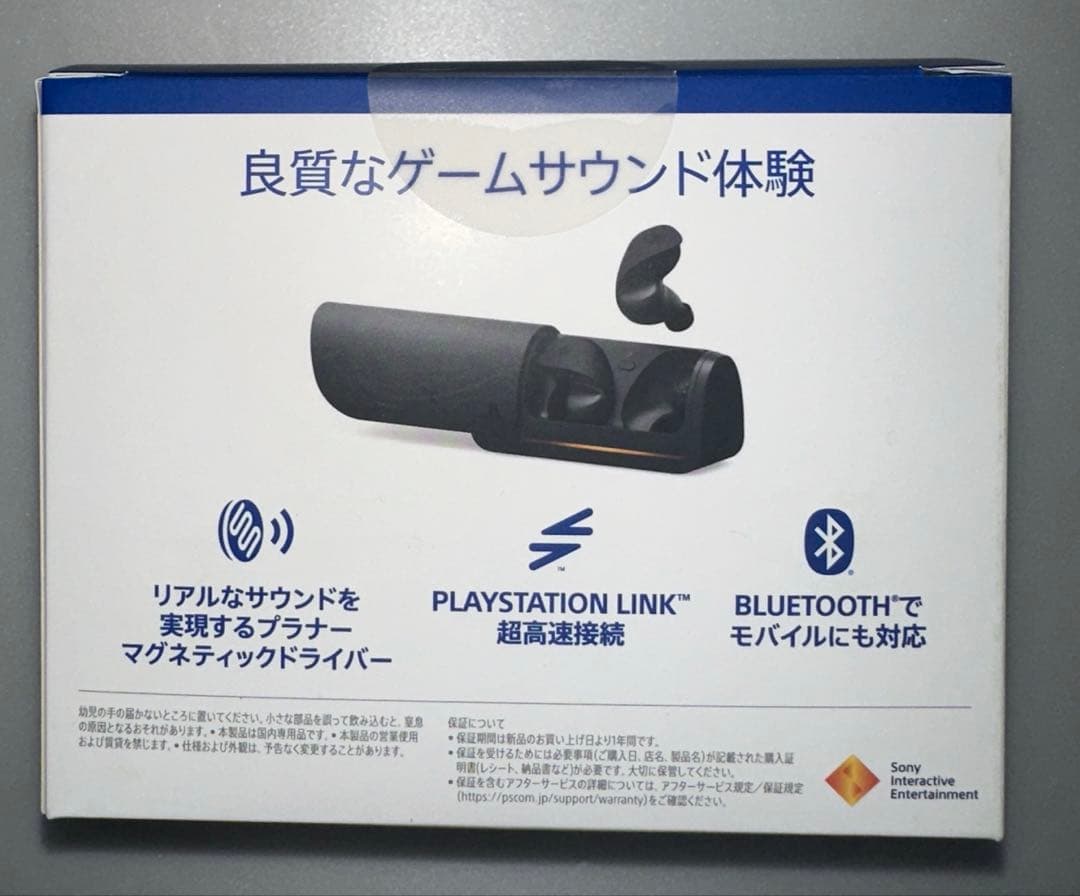 【新品未開封】SONY PULSE Explore ワイヤレスイヤホン