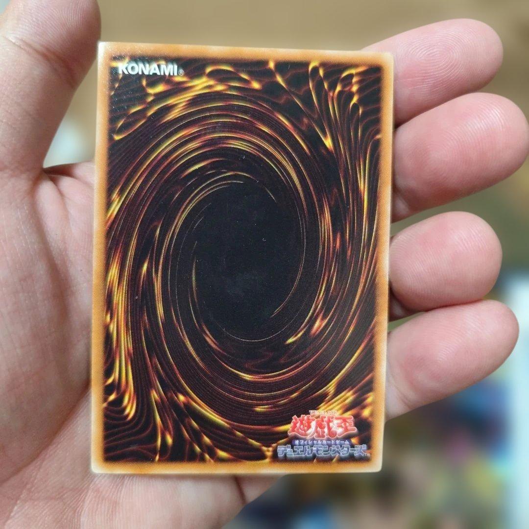 遊戯王OCG レリーフ アルティメット 5ds