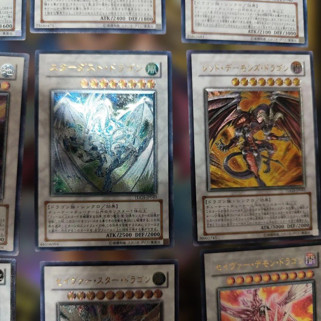 遊戯王OCG レリーフ アルティメット 5ds