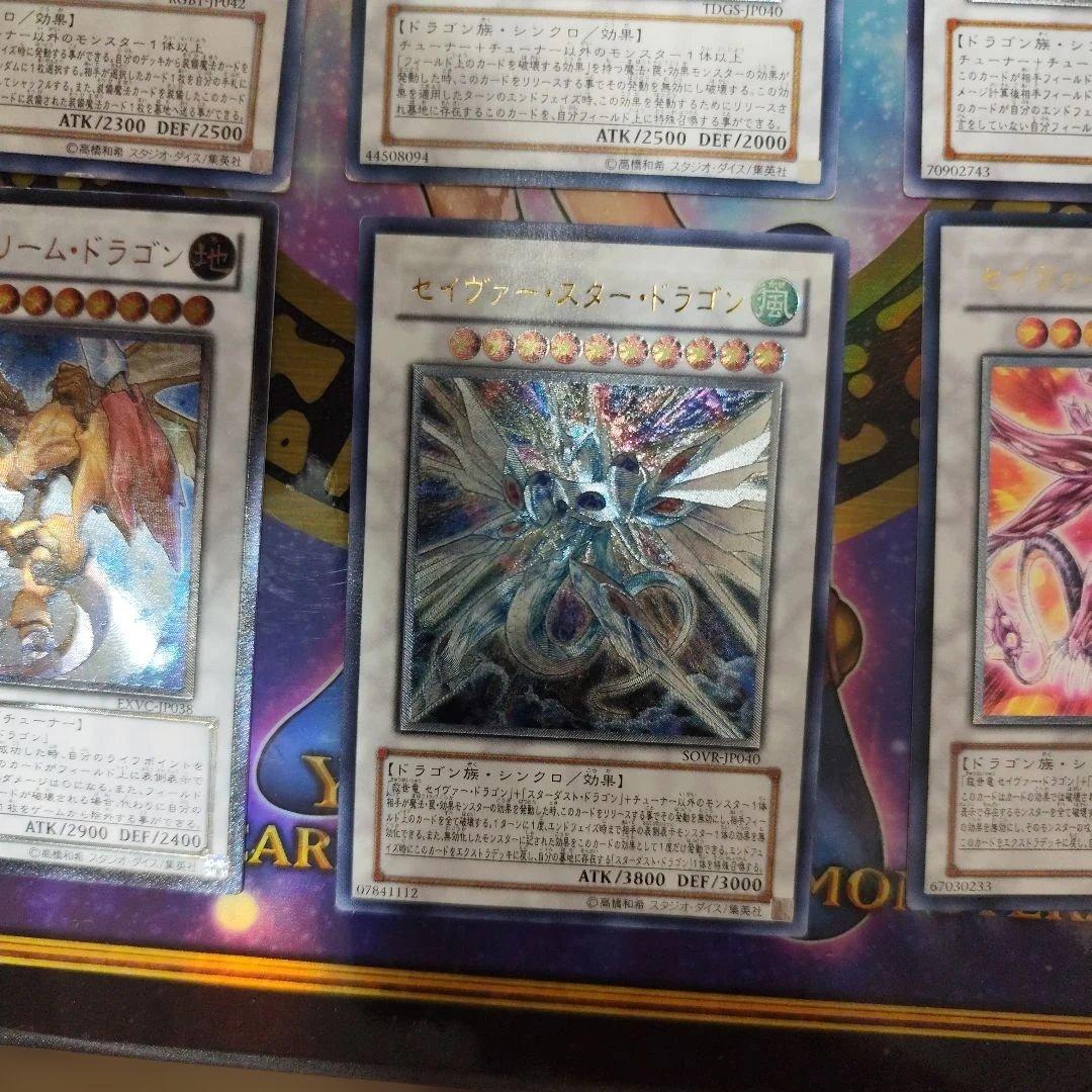 遊戯王OCG レリーフ アルティメット 5ds