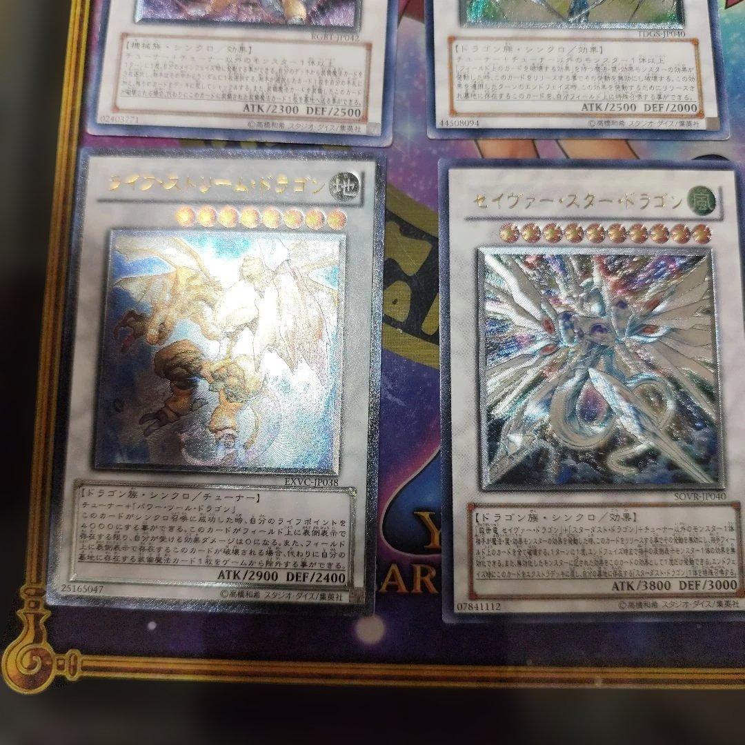 遊戯王OCG レリーフ アルティメット 5ds