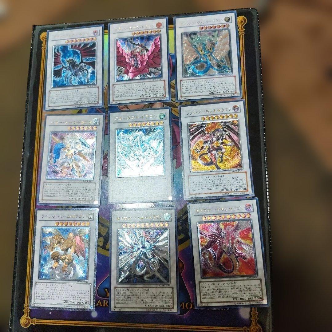 遊戯王OCG レリーフ アルティメット 5ds