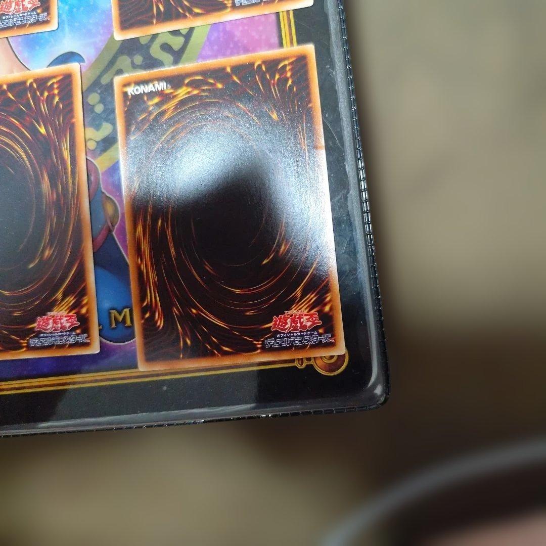 遊戯王OCG レリーフ アルティメット 5ds