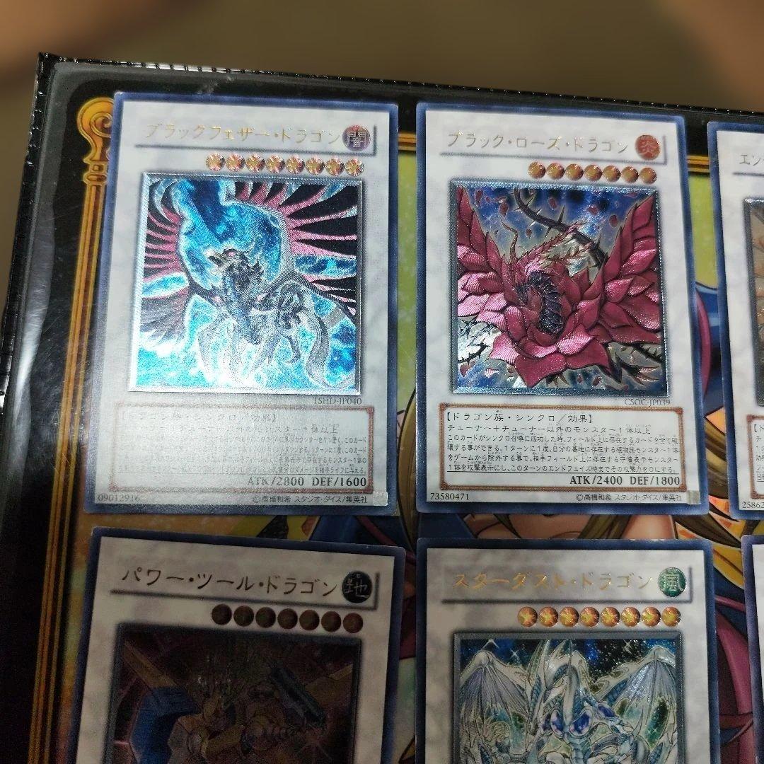 遊戯王OCG レリーフ アルティメット 5ds