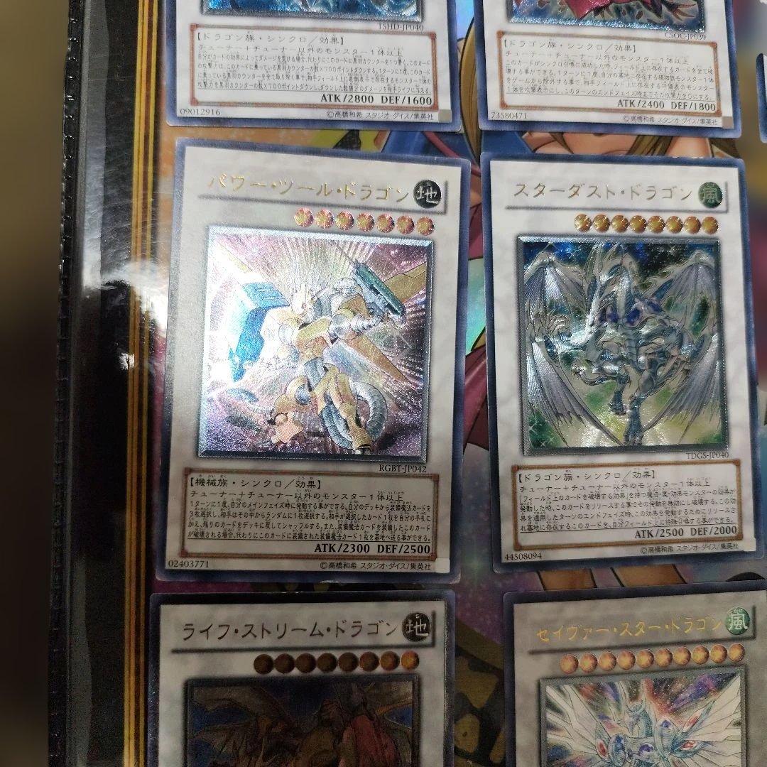 遊戯王OCG レリーフ アルティメット 5ds