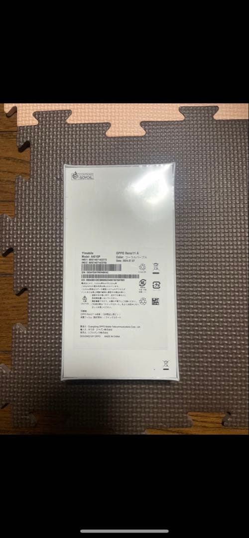 スマートフォン本体 OPPO Reno11A