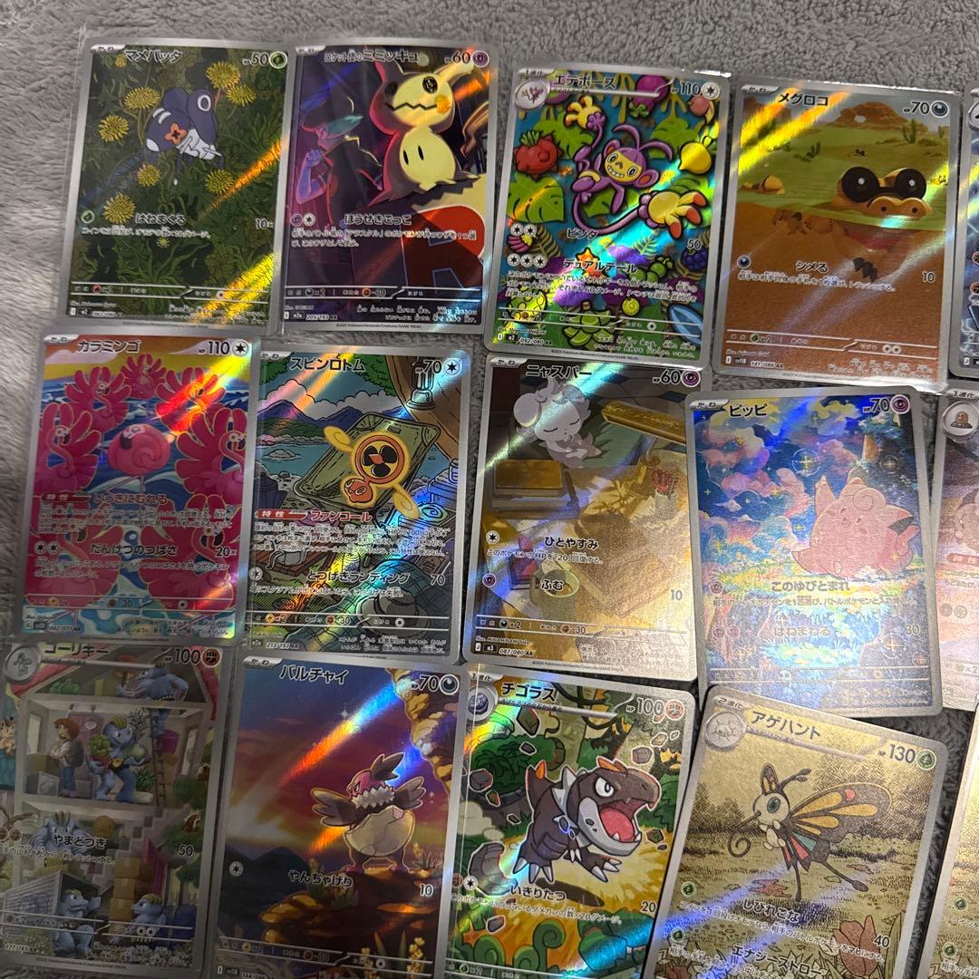m*r様 ポケモンカードAR 50枚