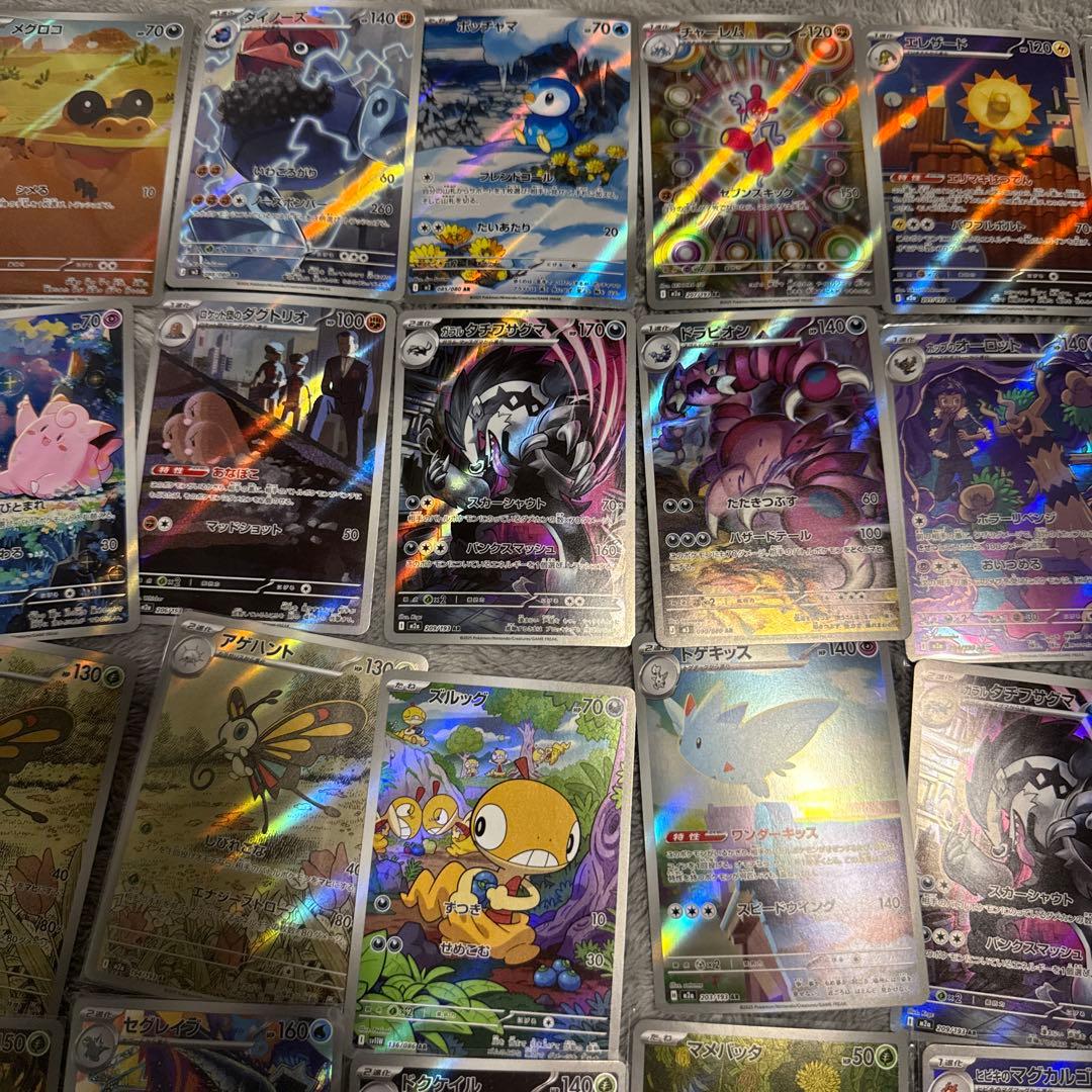 m*r様 ポケモンカードAR 50枚