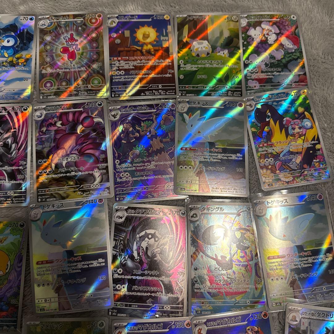 m*r様 ポケモンカードAR 50枚