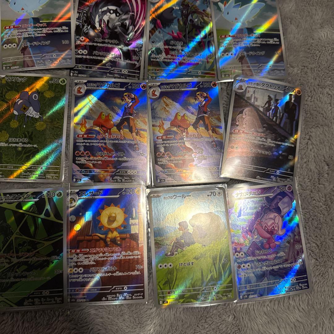 m*r様 ポケモンカードAR 50枚