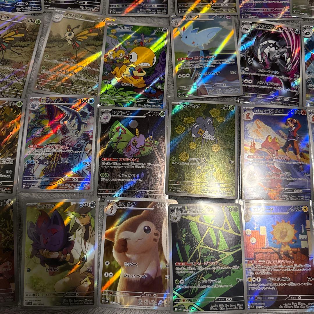 m*r様 ポケモンカードAR 50枚
