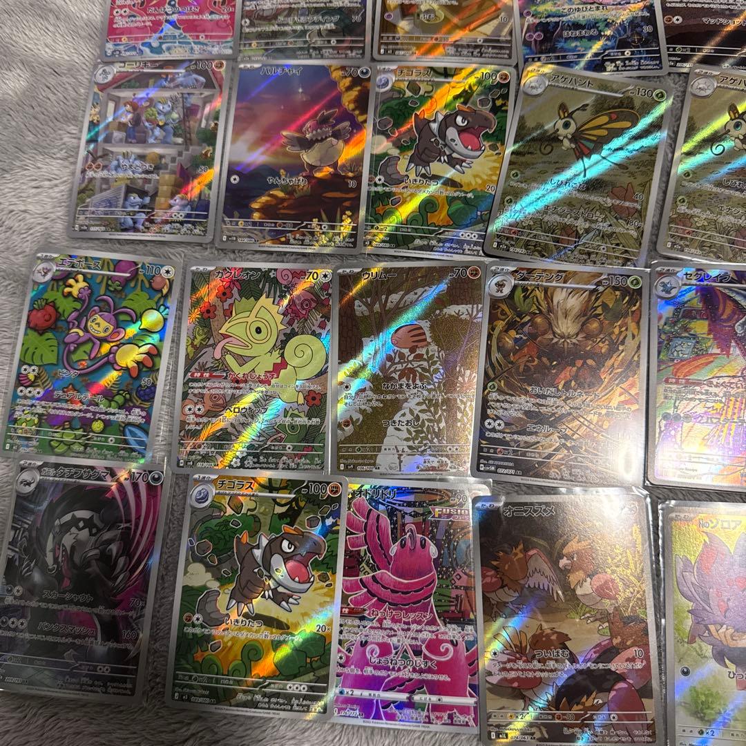 m*r様 ポケモンカードAR 50枚