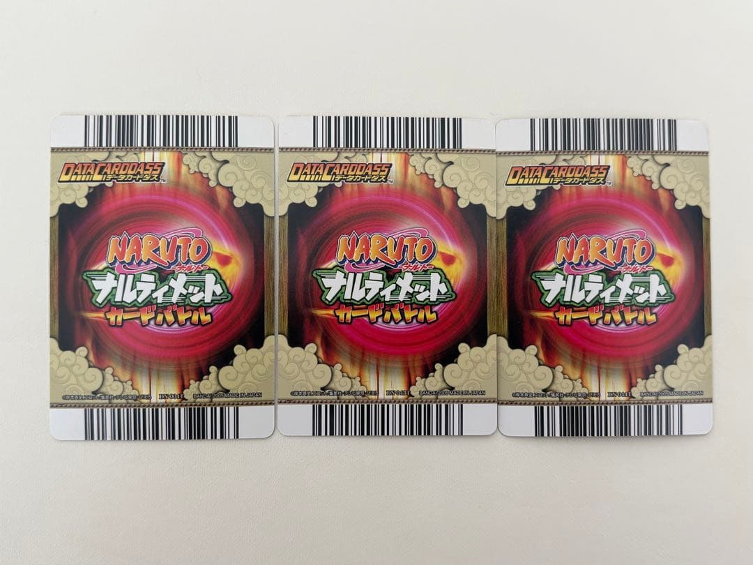 NARUTO ナルト　データカードダスまとめ売り55枚ナルティメットカードバトル
