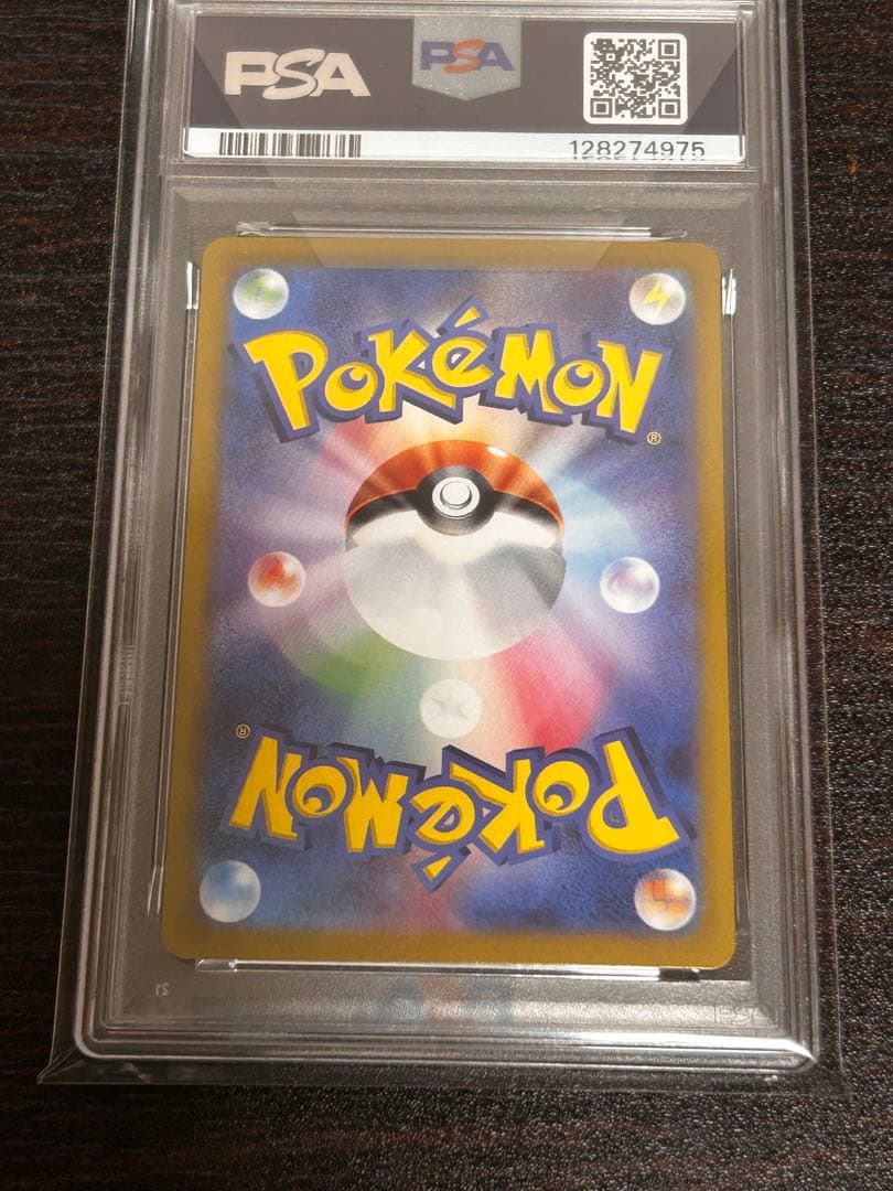 【PSA10】ニャース　プロモ　AR SV-P