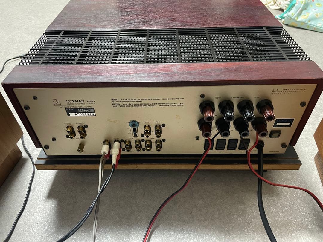 LUXMAN L-550プリメインアンプ 動作確認済み