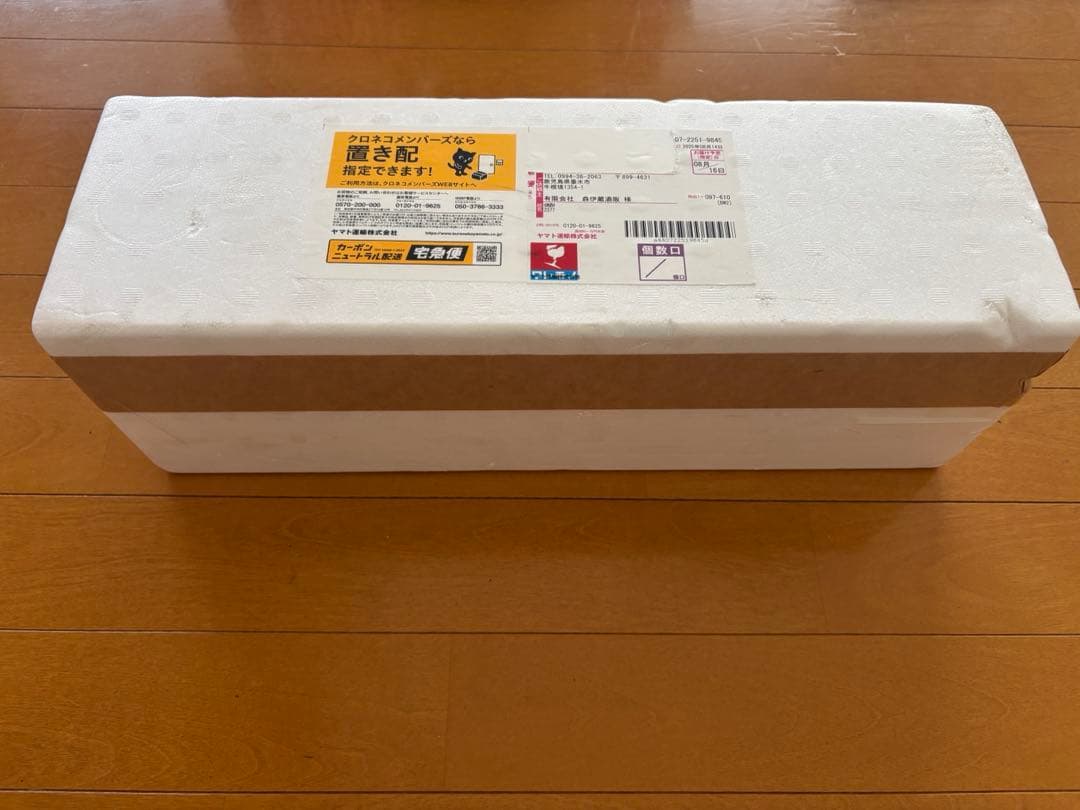 森伊蔵1800ml　2025年8月16日到着分