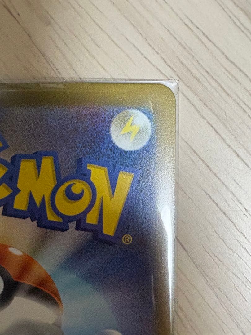 メガリザードンex エラーカード