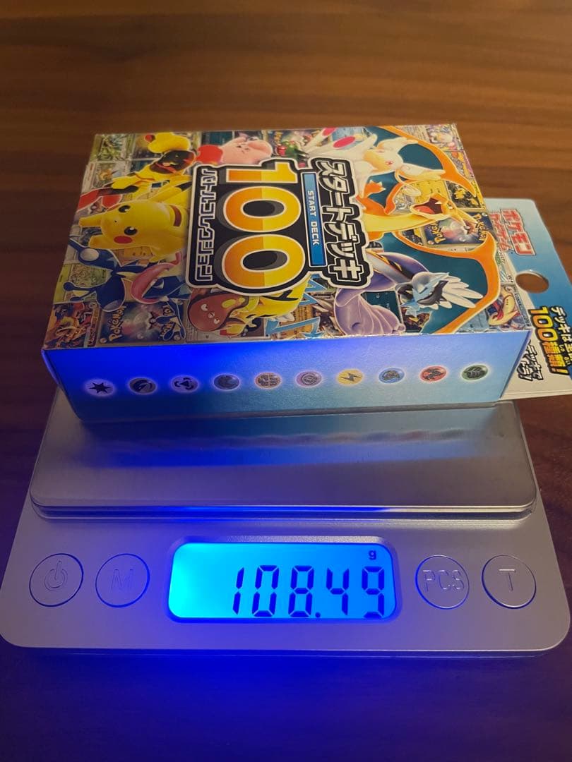 スタートデッキ100 2BOX　[未開封] 111.4g 108g