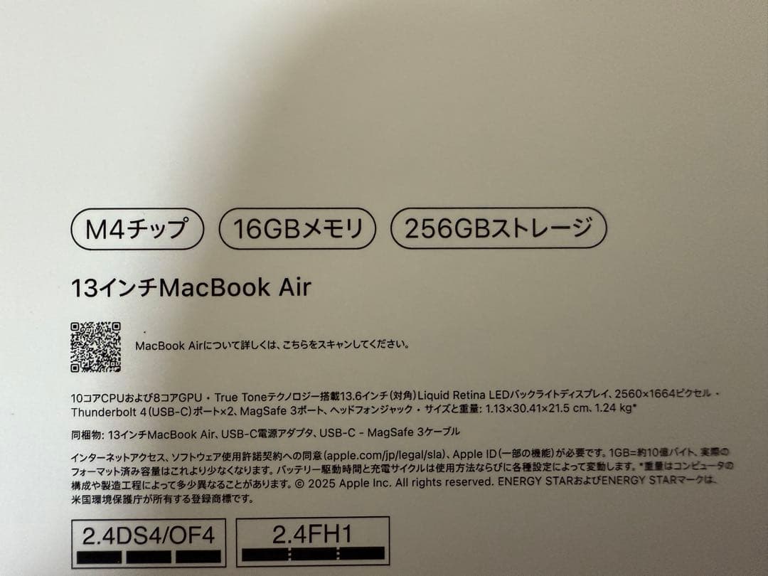 MacBook本体 M4 MacBook Air 16G 256G