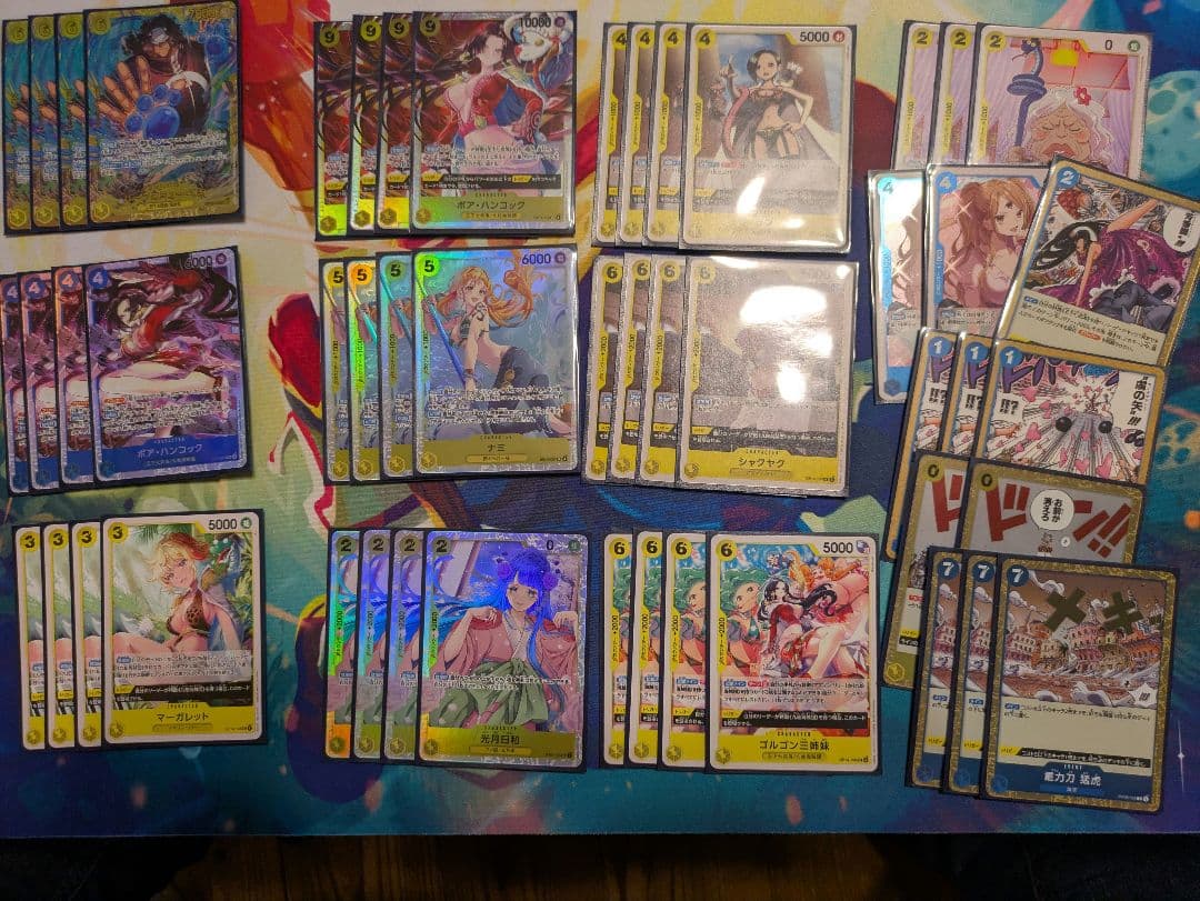 青黄ハンコックデッキ