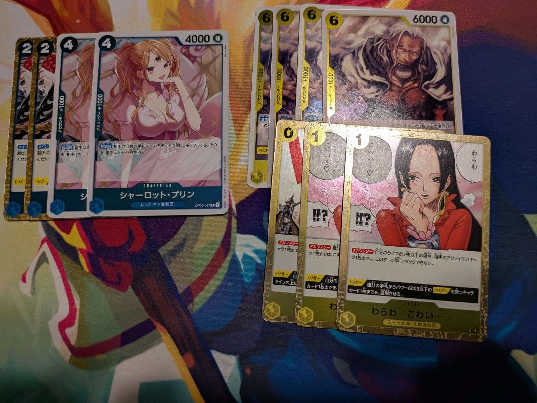 青黄ハンコックデッキ