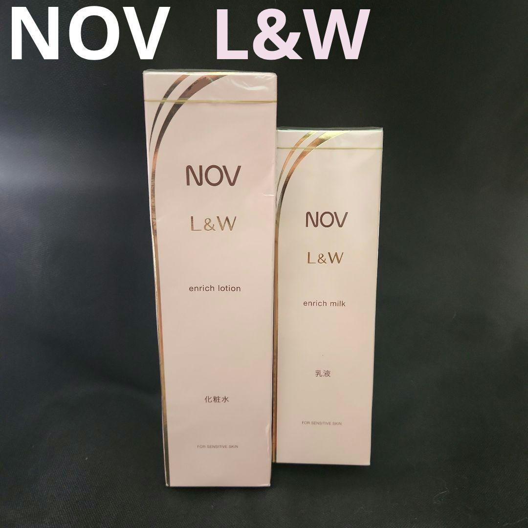 NOV ノブ L＆W 化粧水 乳液 2点セット エンリッチローション ミルク