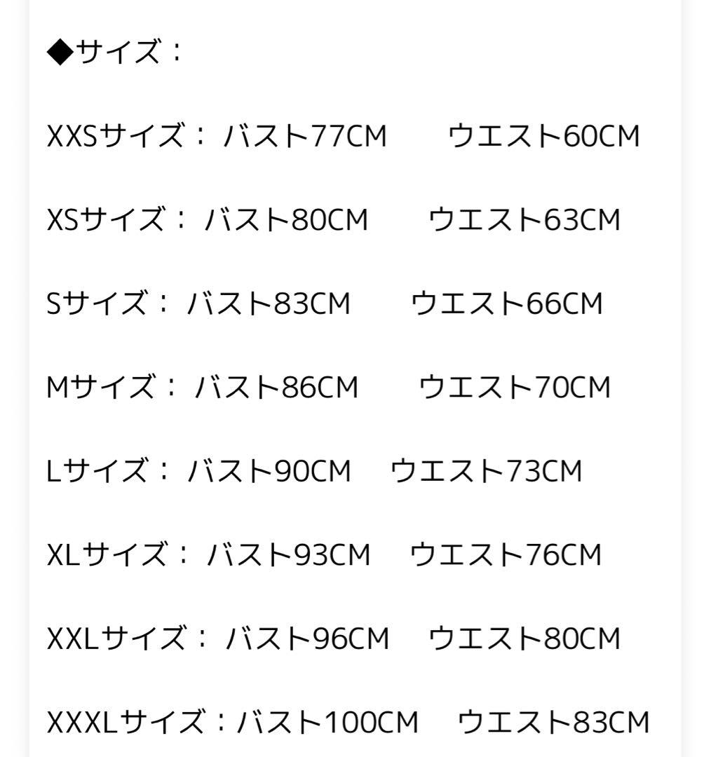 ウェディングドレス・マーメイドドレス・XL(値下げ交渉OK)