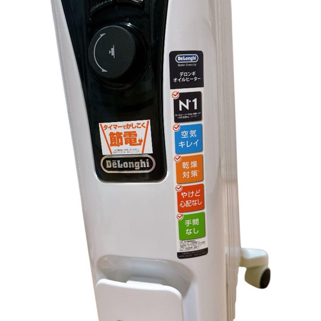 DeLonghi UniCaldo オイルヒーター 箱あり
