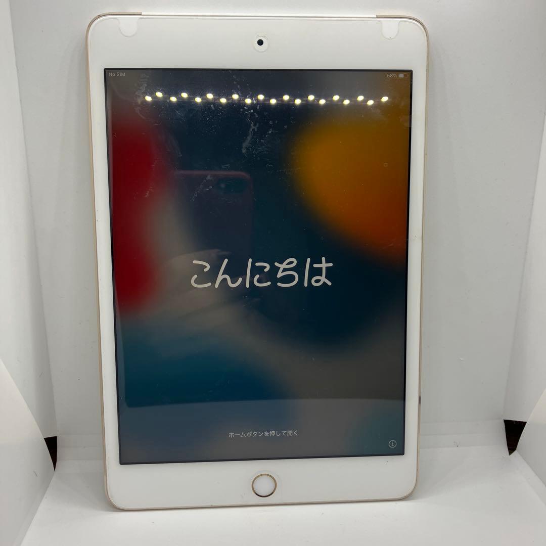 ▽ iPad mini 4(第4世代)128GB ドコモ 7.9インチ ゴールド