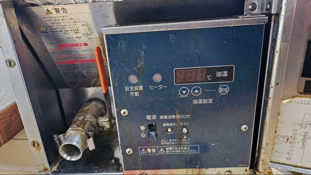 業務用　ホシザキ　卓上電気フライヤー　FL-13TB