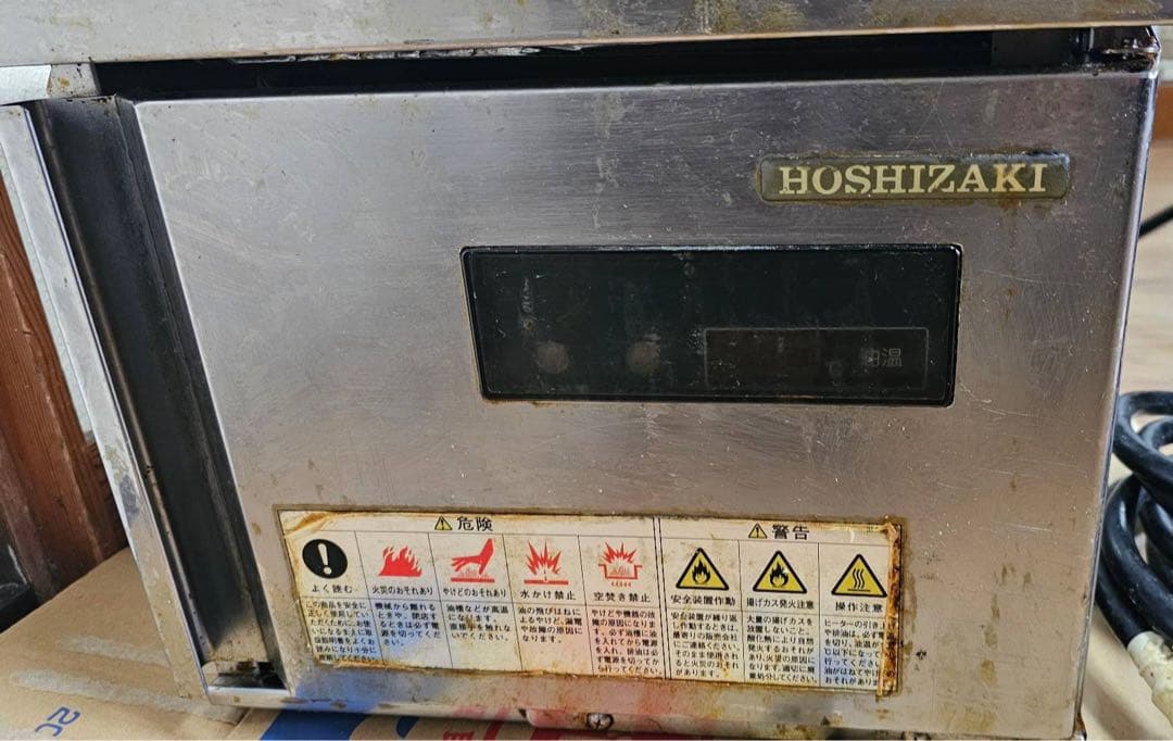 業務用　ホシザキ　卓上電気フライヤー　FL-13TB