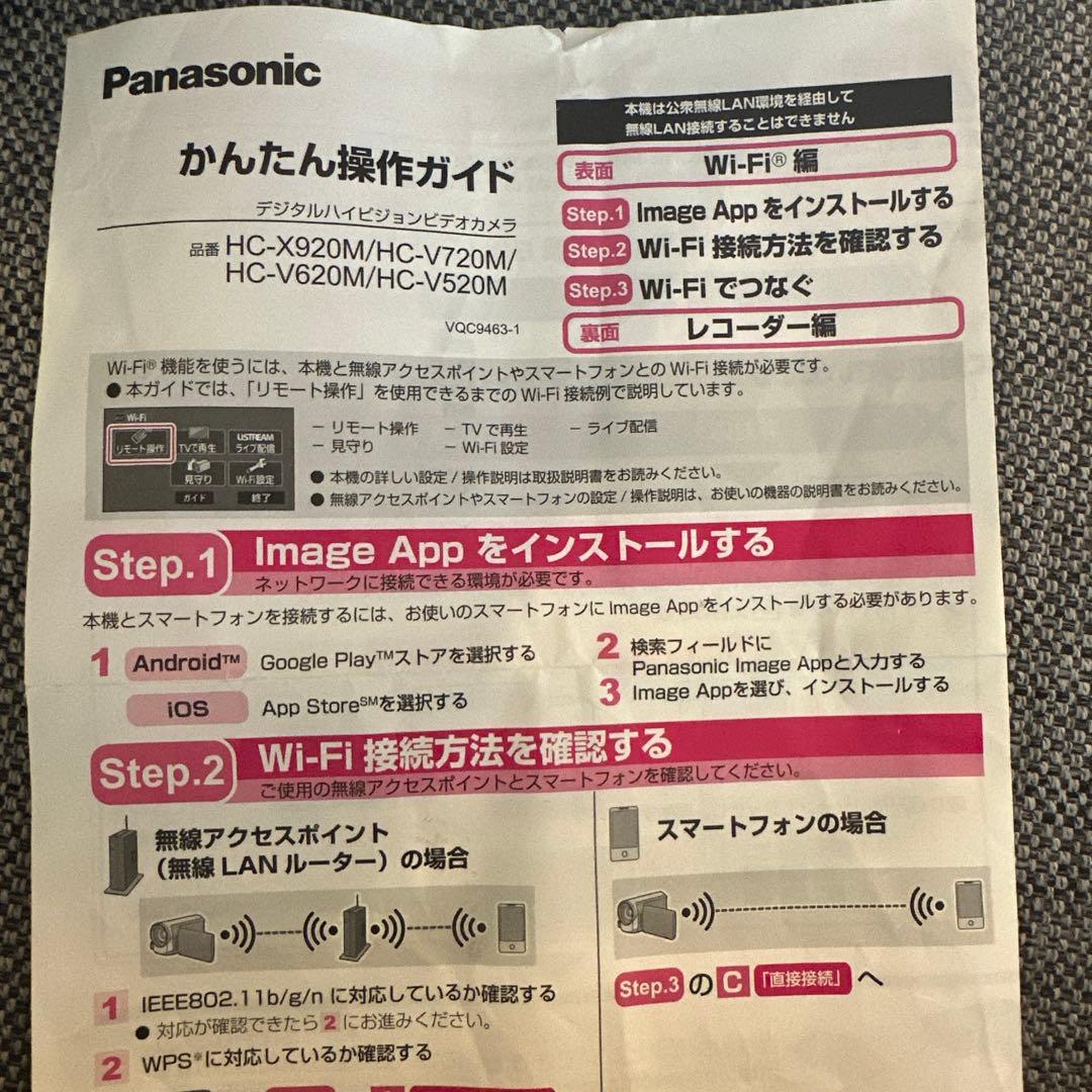 HC-V620M デジタルハイビジョン ビデオカメラ Panasonic