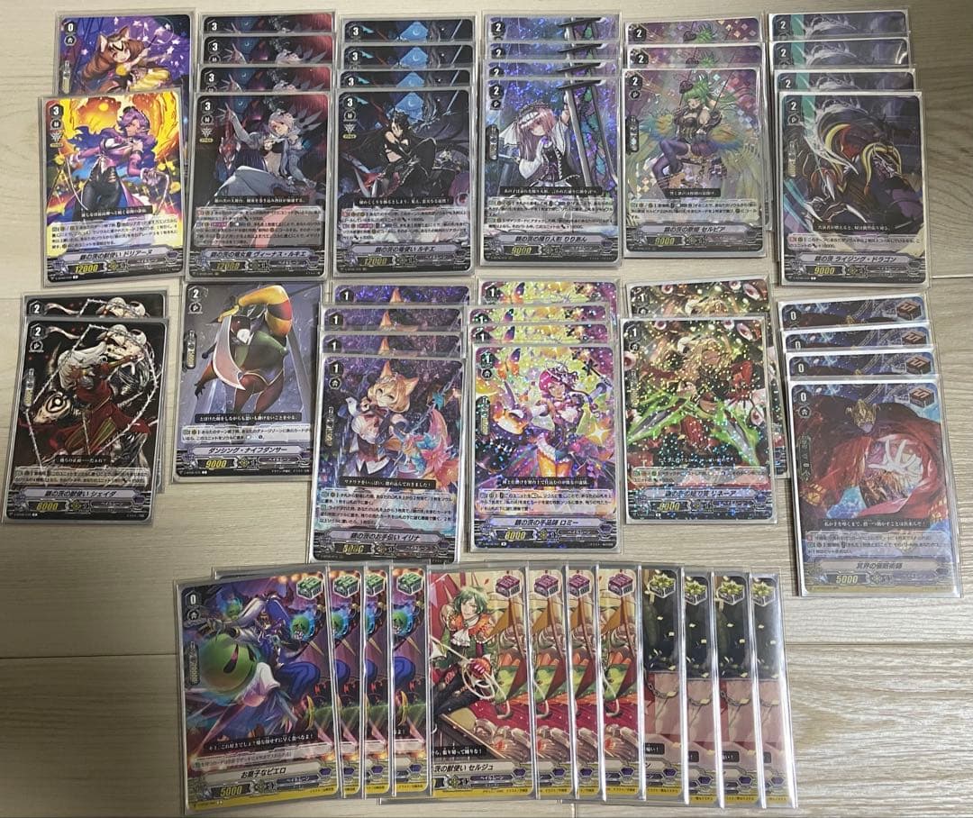 ヴァンガード　vスタン　ルキエ　デッキ