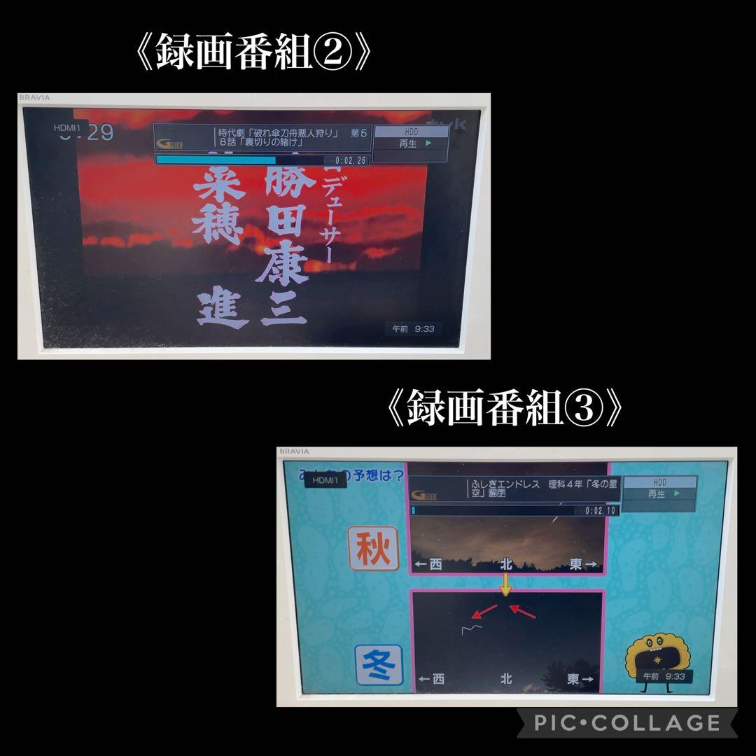 Panasonic DMR-BRZ1010 ブルーレイレコーダー 1TB