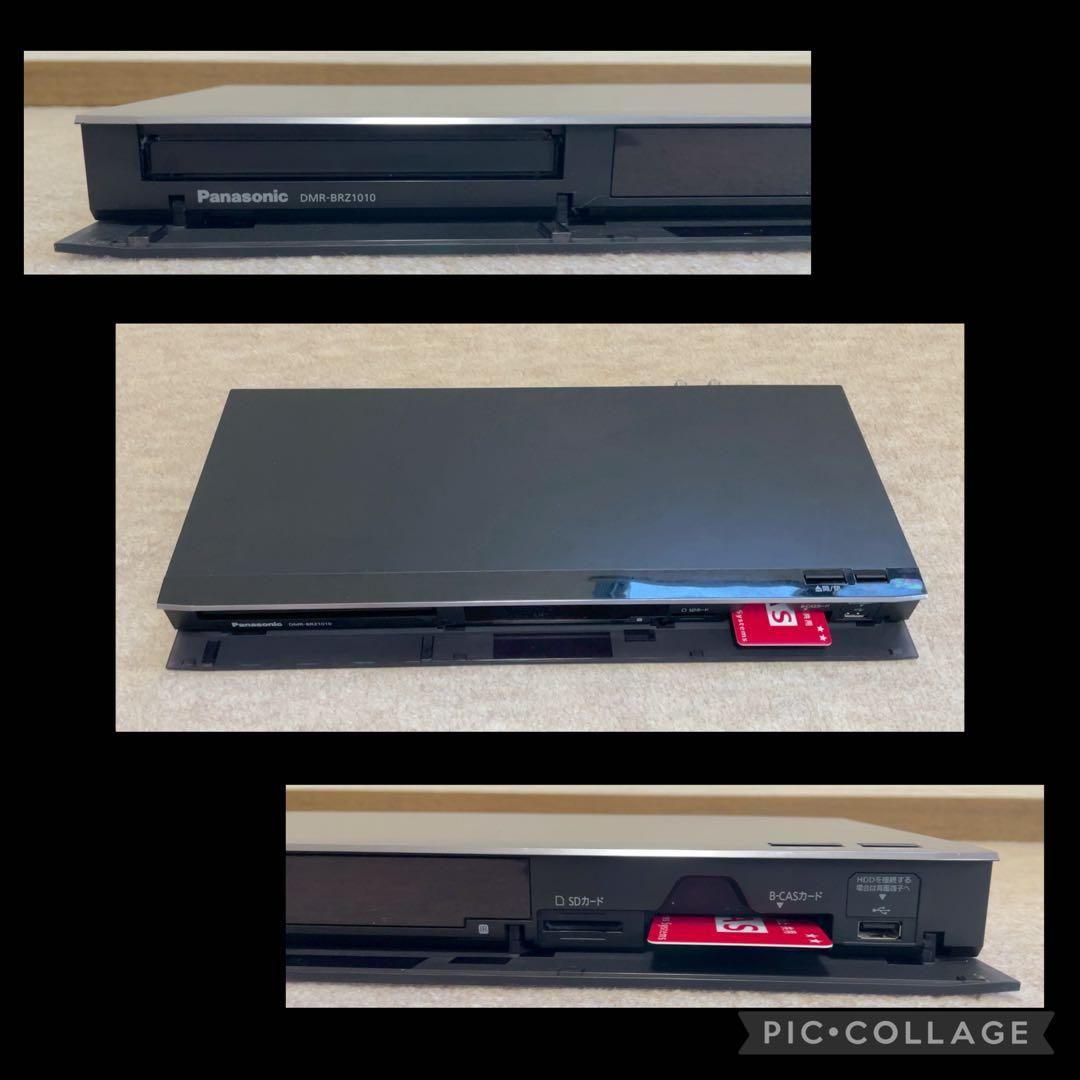 Panasonic DMR-BRZ1010 ブルーレイレコーダー 1TB