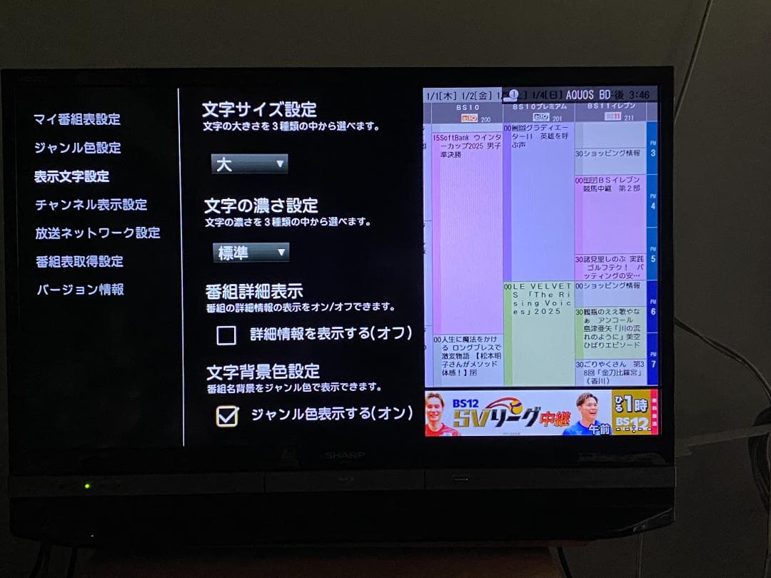 タイムセール中　2B-C10BT3　19年製 「容量アップHDD：2TB」