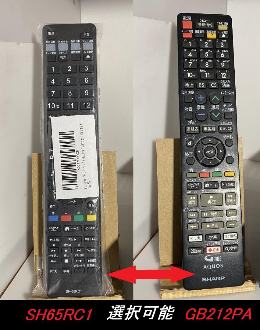 タイムセール中　2B-C10BT3　19年製 「容量アップHDD：2TB」