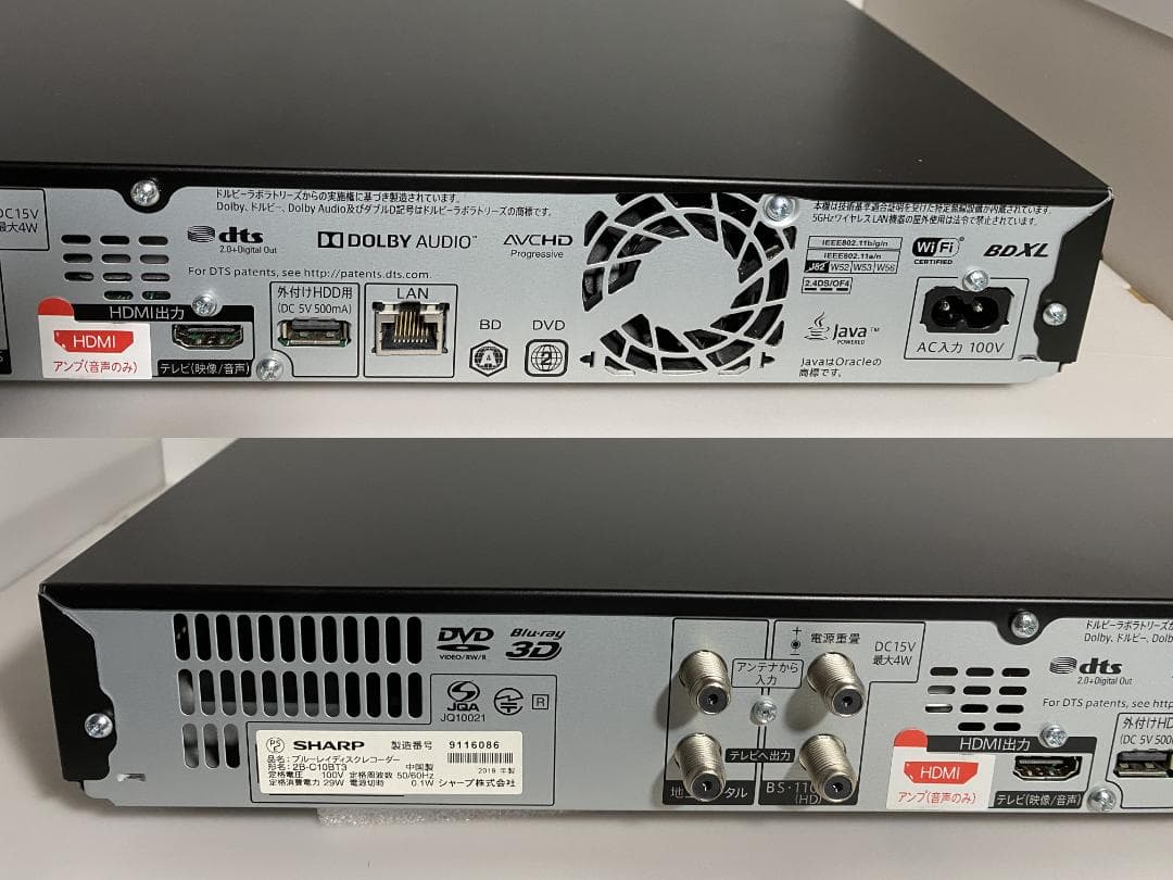 タイムセール中　2B-C10BT3　19年製 「容量アップHDD：2TB」