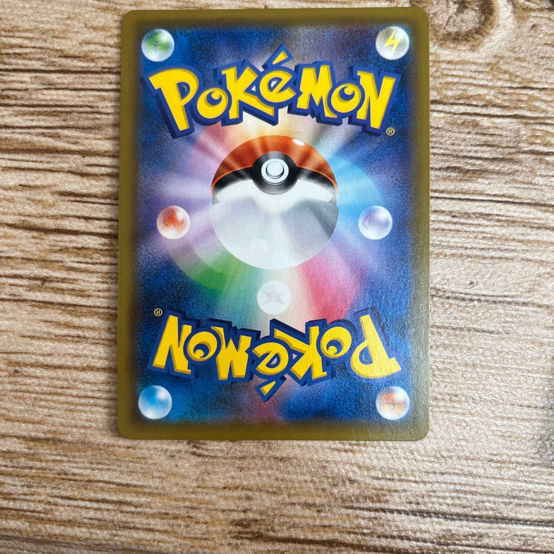 ピカチュウアンドゼクロム✖️4