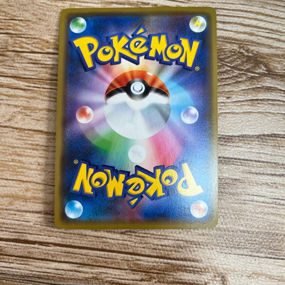 ピカチュウアンドゼクロム✖️4