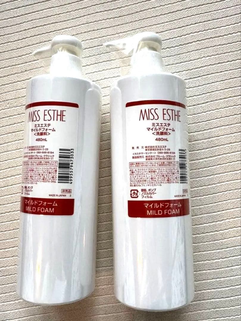 【新品】ミスエステ　大容量マイルド洗顔フォーム　2本セット