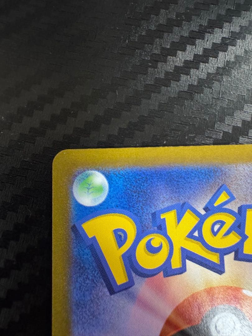 ブラッキー マスボミラー sv8a 092/187 テラスタルフェスex 1枚