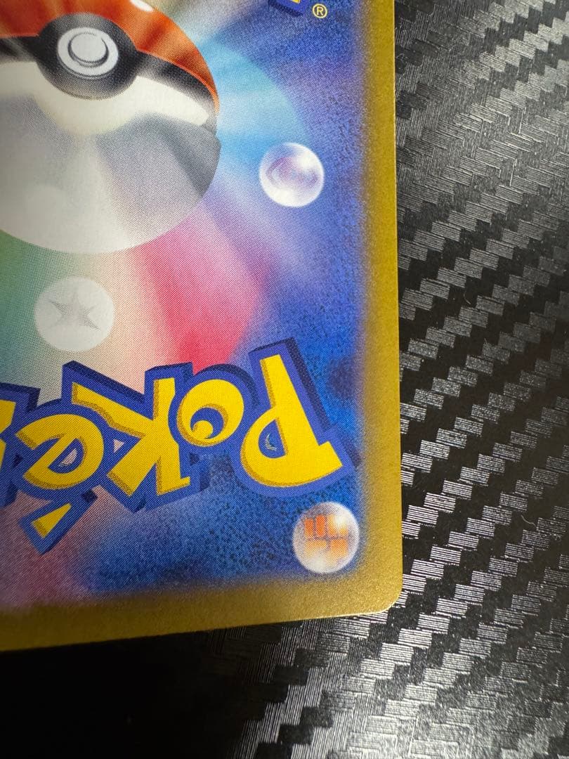 ブラッキー マスボミラー sv8a 092/187 テラスタルフェスex 1枚