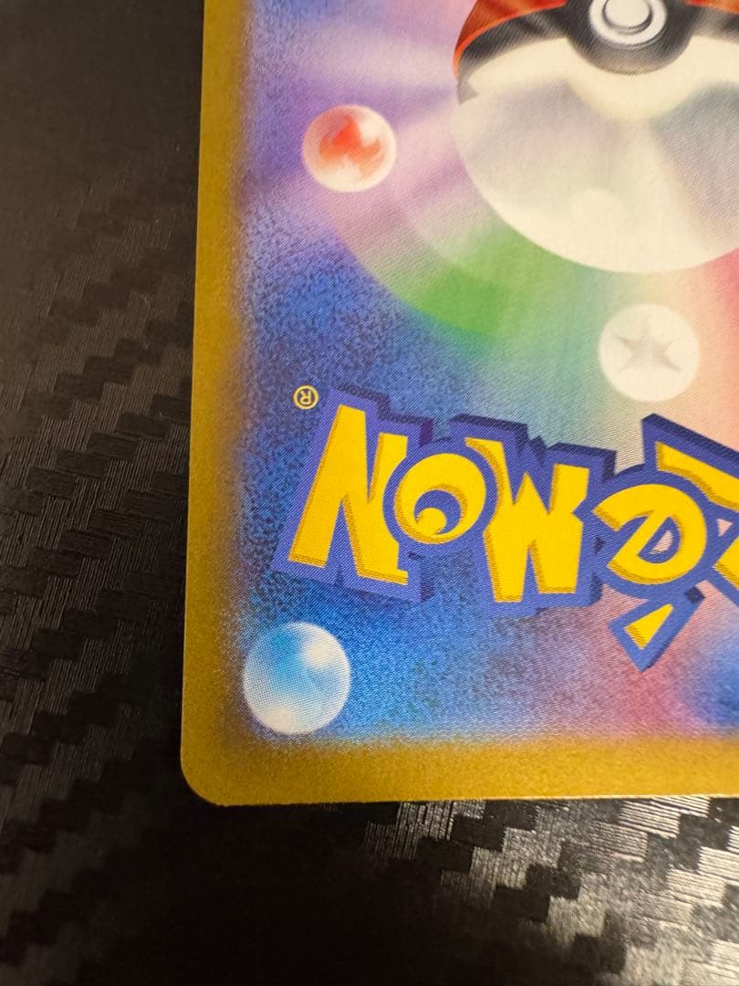 ブラッキー マスボミラー sv8a 092/187 テラスタルフェスex 1枚