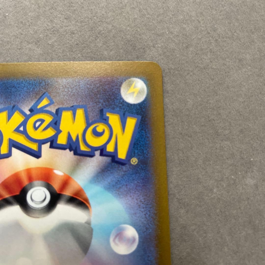 ポケモンカードゲーム　サーナイトex SAR SV1S スカーレットex