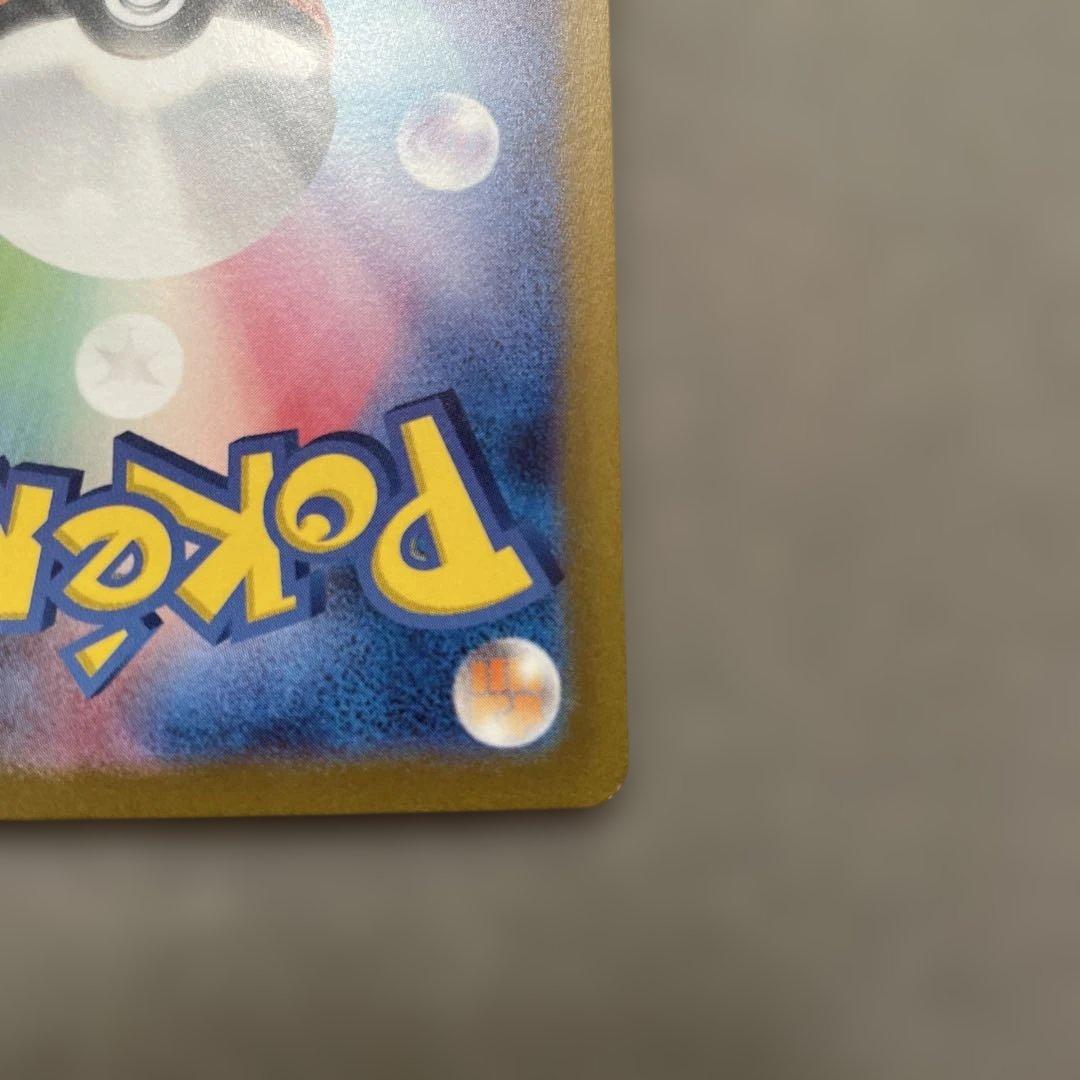 ポケモンカードゲーム　サーナイトex SAR SV1S スカーレットex