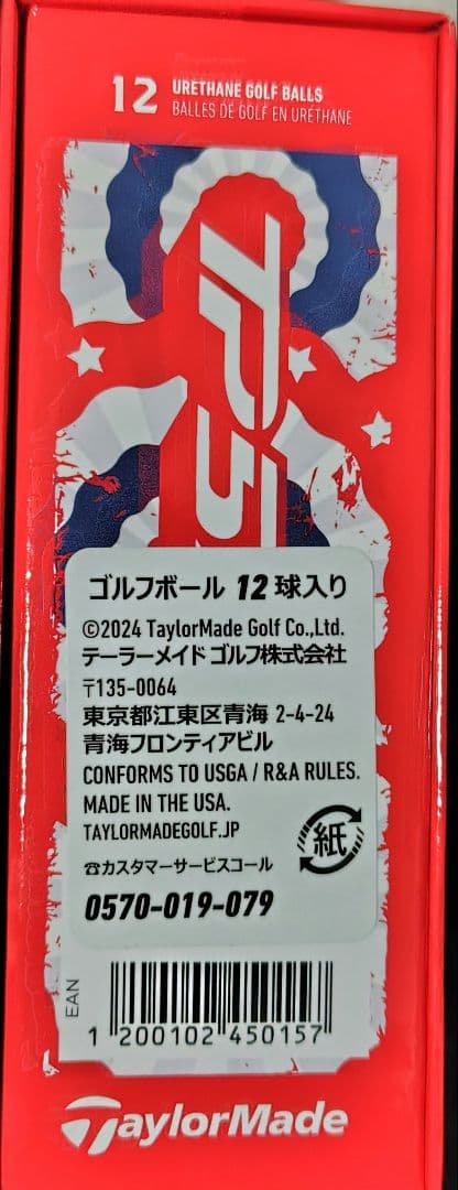 TaylorMade Golf ゴルフボール3箱 (9月30日までの出品予定)