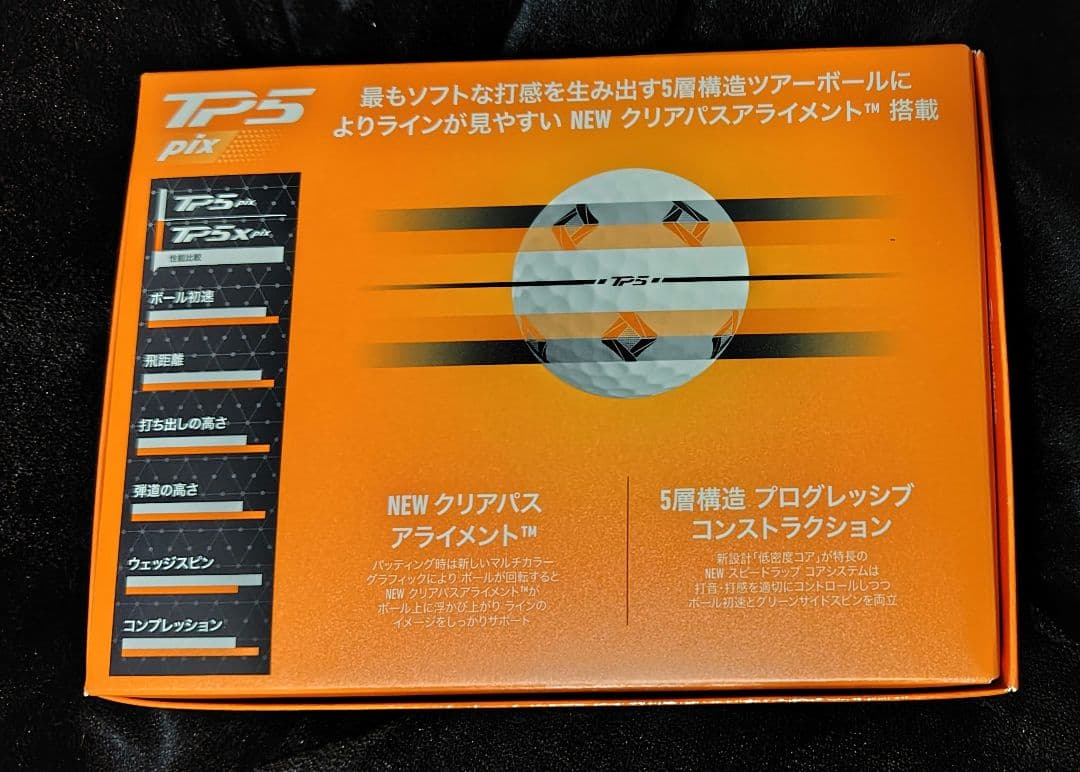 TaylorMade Golf ゴルフボール3箱 (9月30日までの出品予定)