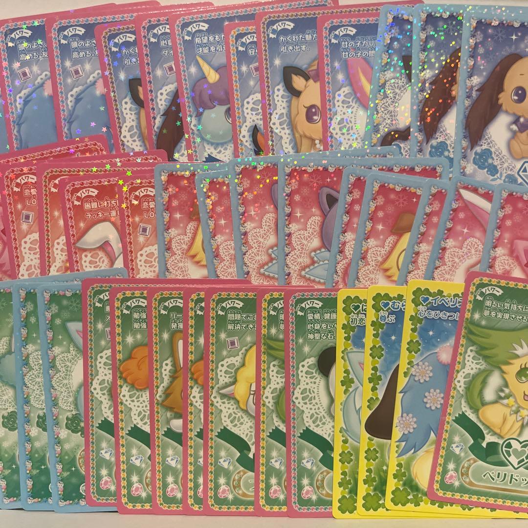 サンリオ　ジュエルペット　シール・カード　占いカード４０枚　シール7枚